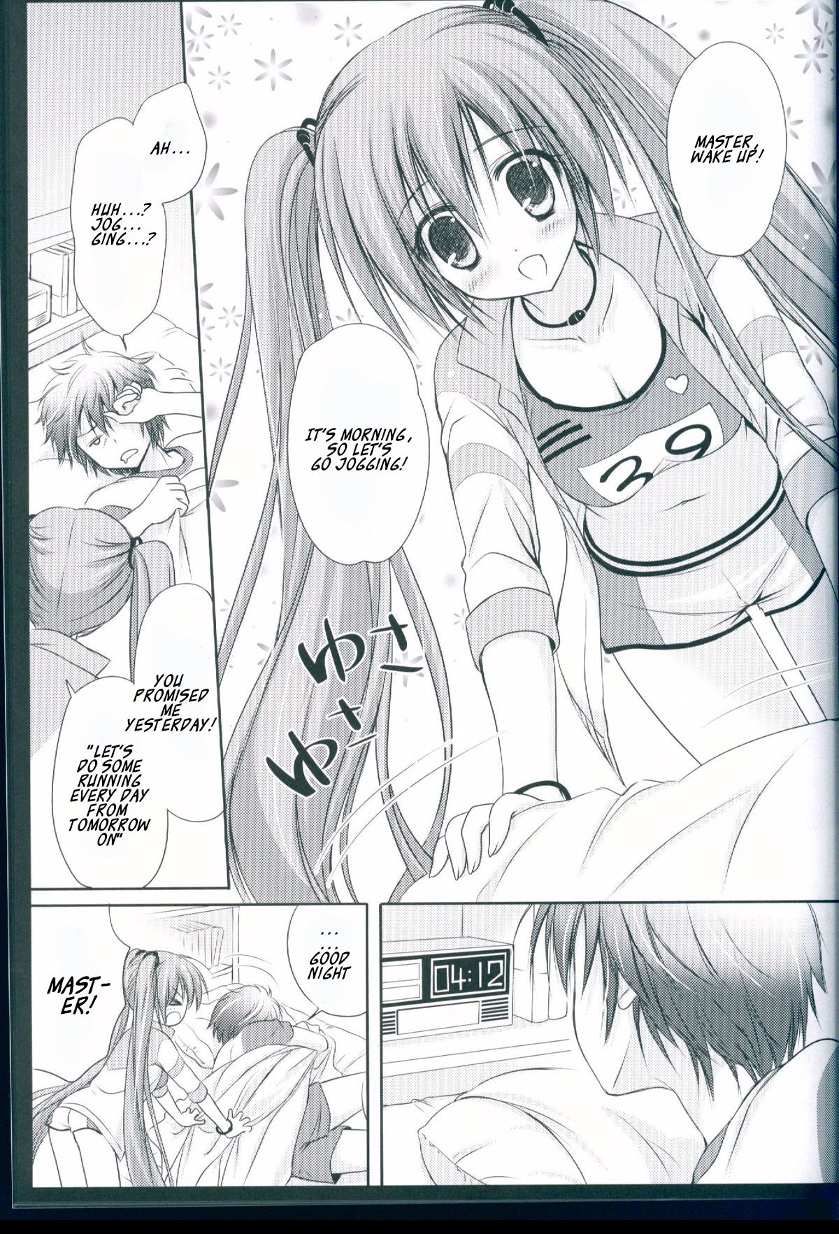 Ranmingu na Kanojo page 5 full