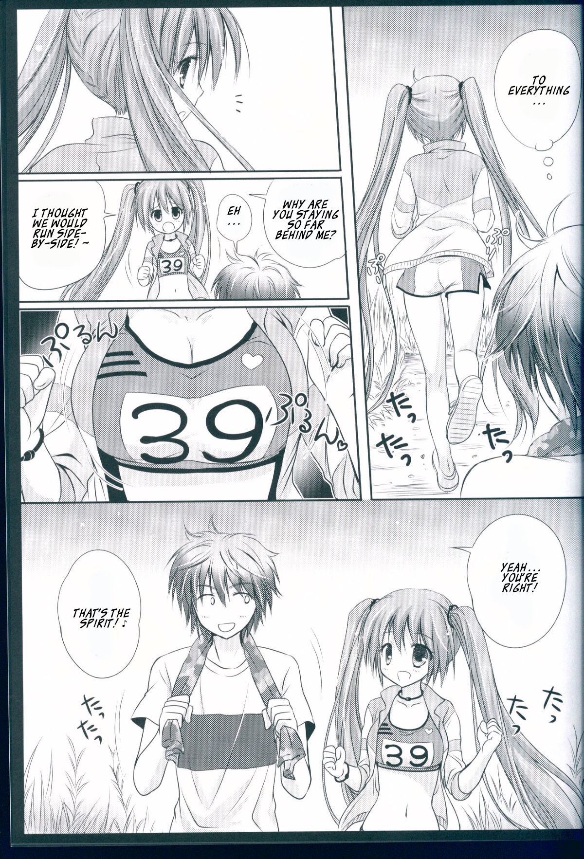 Ranmingu na Kanojo page 7 full