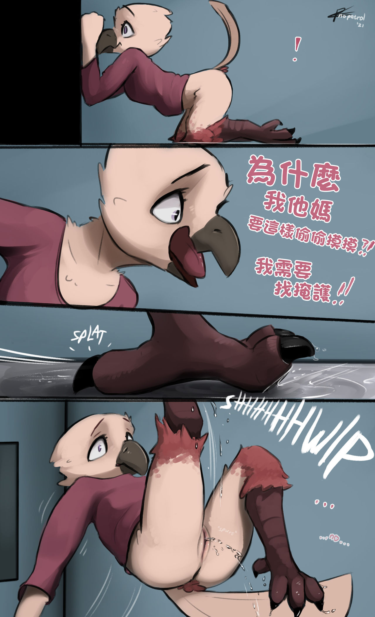 Dumb Dumb Elevator page 10 full