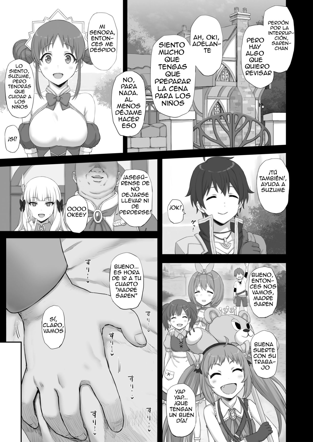 Hypnotized Princess page 1 full