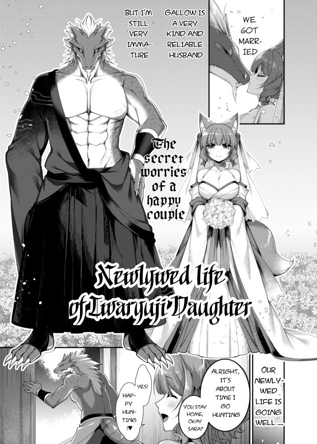 Iwa Ryuujin to Kitsune Musume no Shinkon Fuufusei Katsu | Newlywed life of Iwaryuji Daughter page 1 full