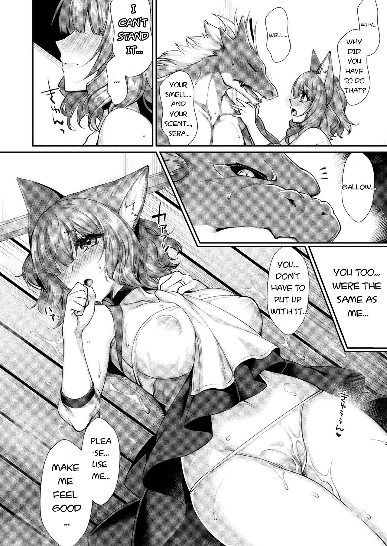 Iwa Ryuujin to Kitsune Musume no Shinkon Fuufusei Katsu | Newlywed life of Iwaryuji Daughter page 10 full