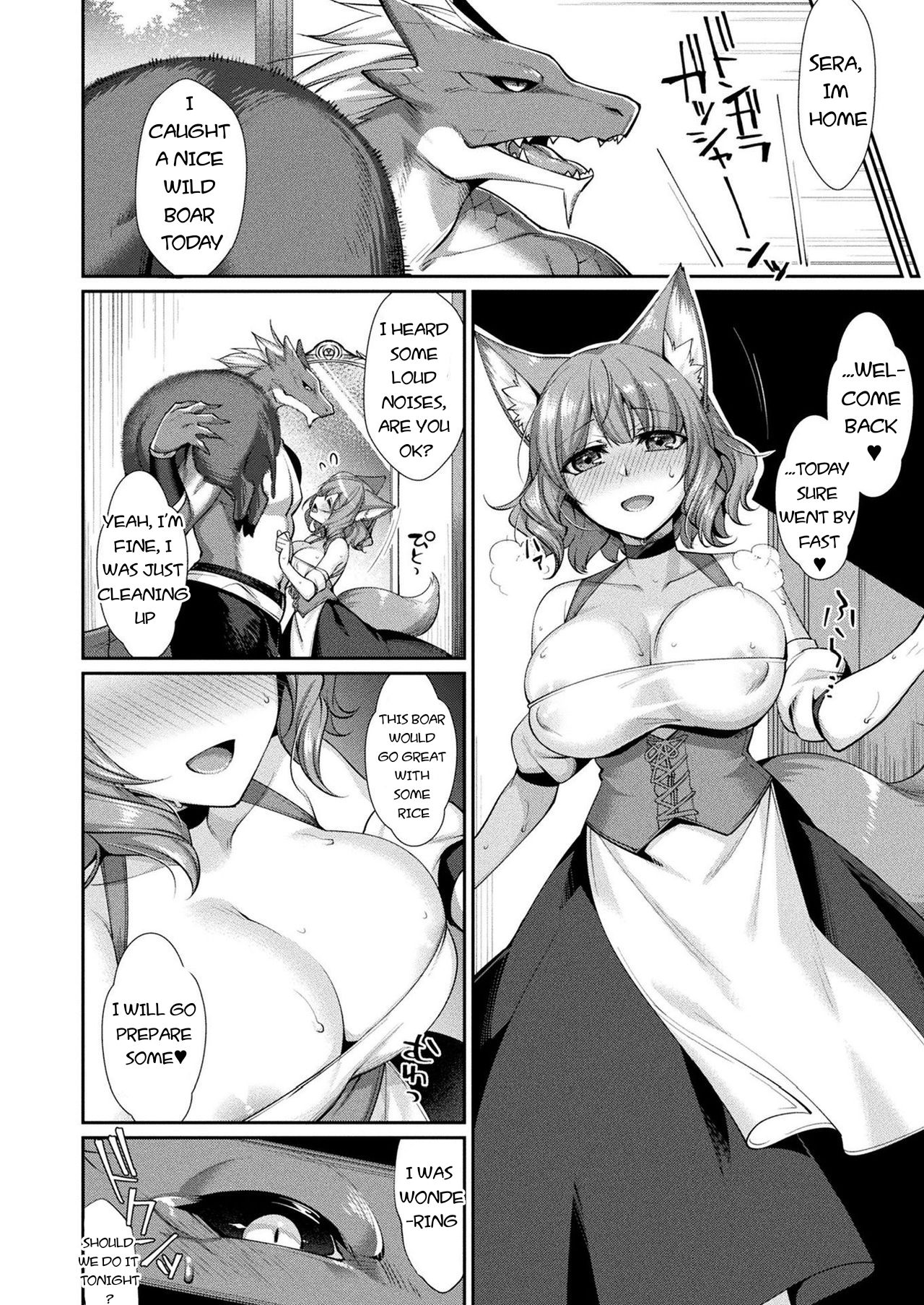 Iwa Ryuujin to Kitsune Musume no Shinkon Fuufusei Katsu | Newlywed life of Iwaryuji Daughter page 6 full