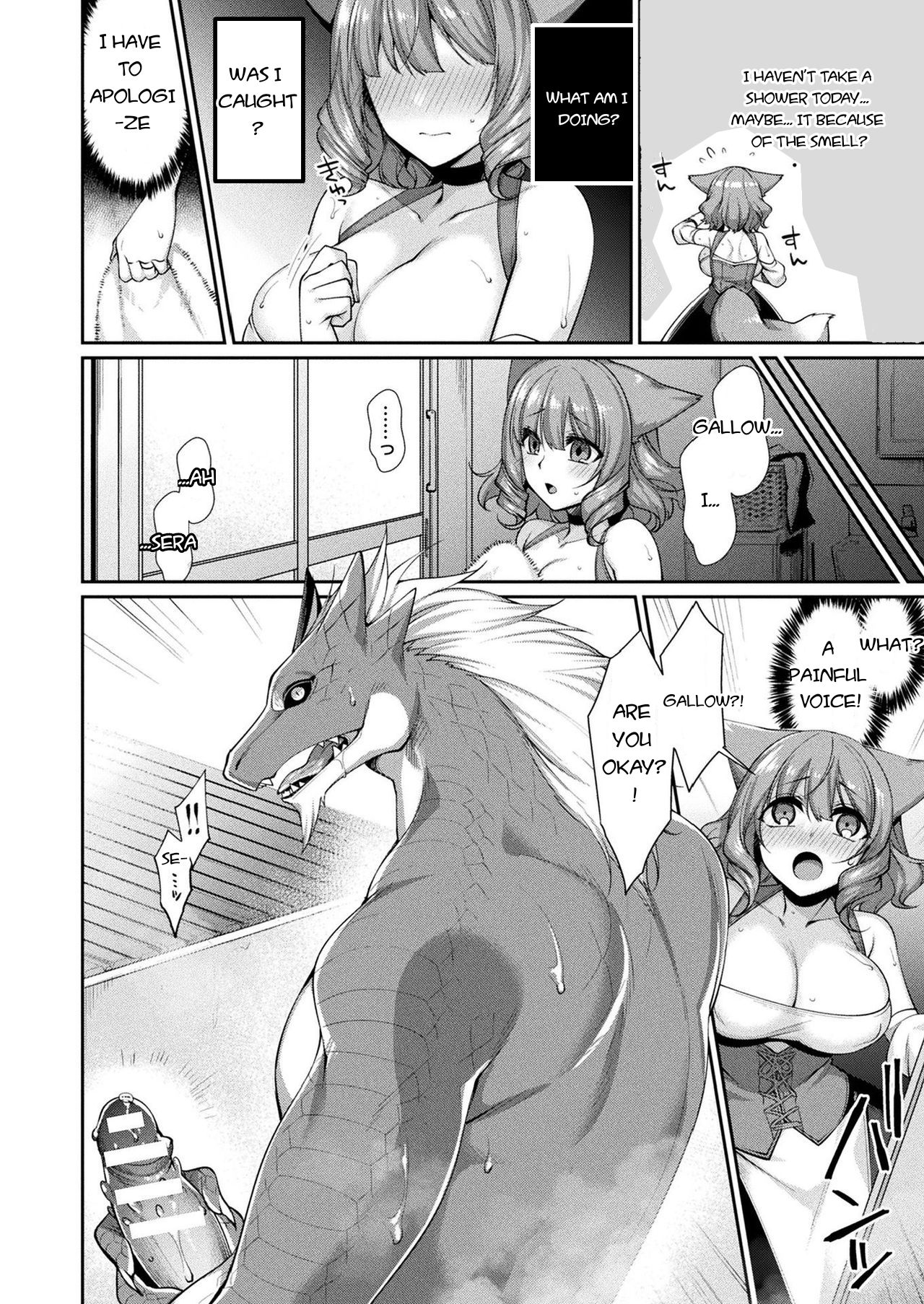 Iwa Ryuujin to Kitsune Musume no Shinkon Fuufusei Katsu | Newlywed life of Iwaryuji Daughter page 8 full