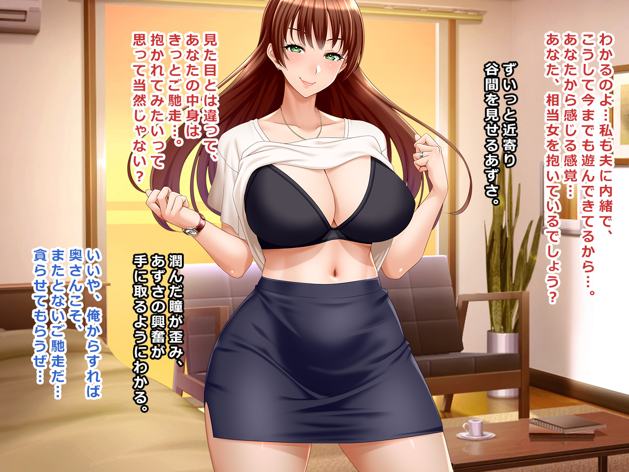 #Hitodzuma Hacker no Wana ni Ochita Tsuma-tachi  Hataraku Okusama Tokushuu page 10 full