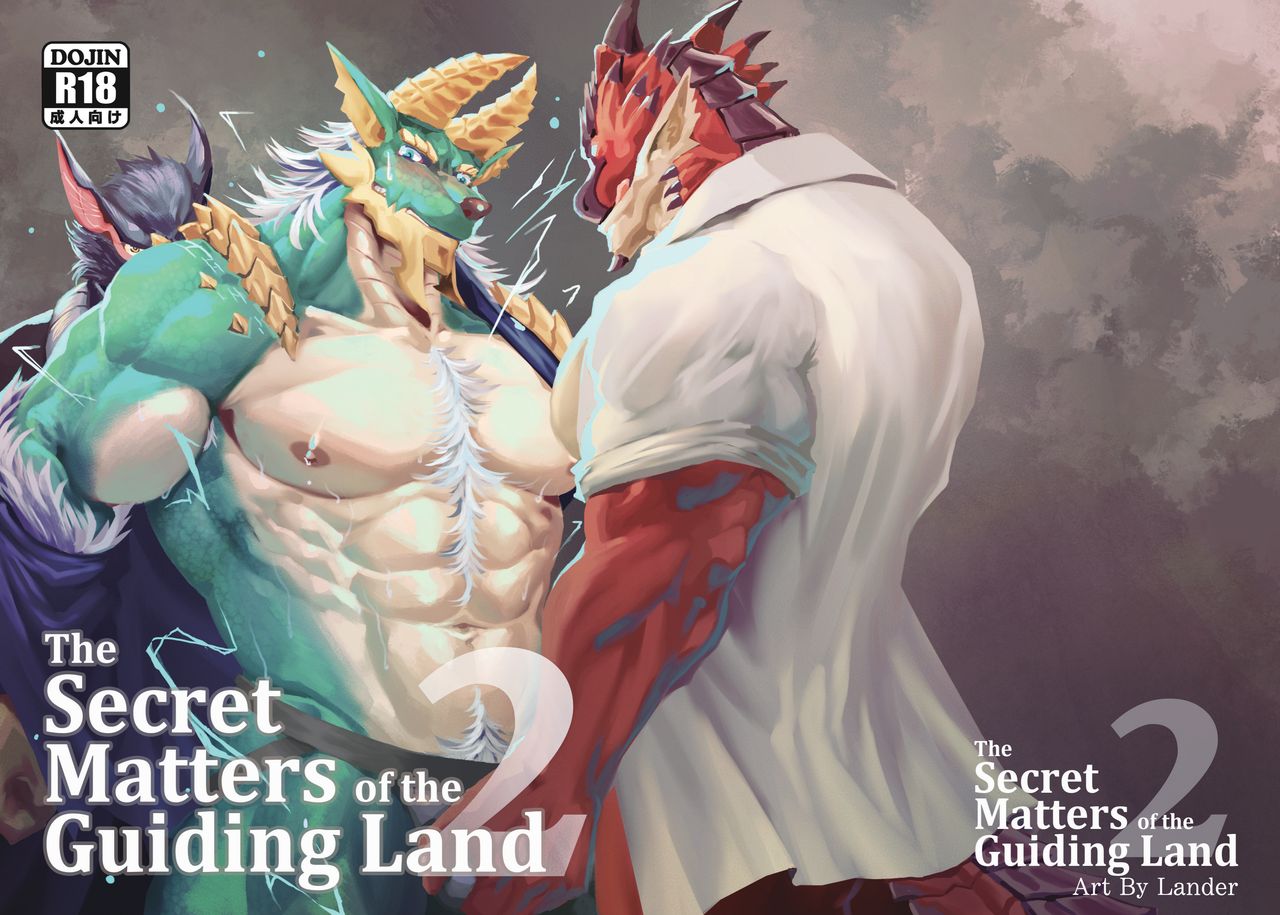 The Secret Matters of the Guiding Land 2 page 1 full