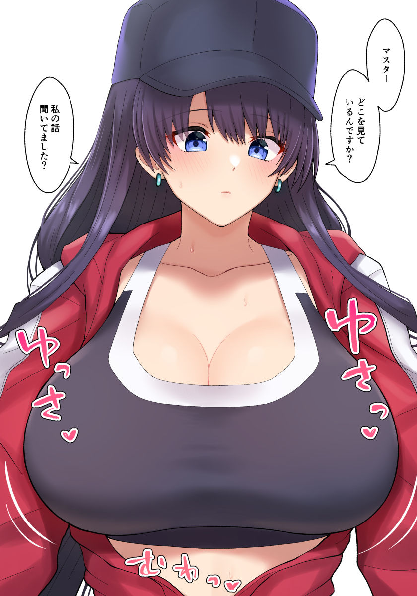 Sporty Kyonyuu Seijo page 1 full