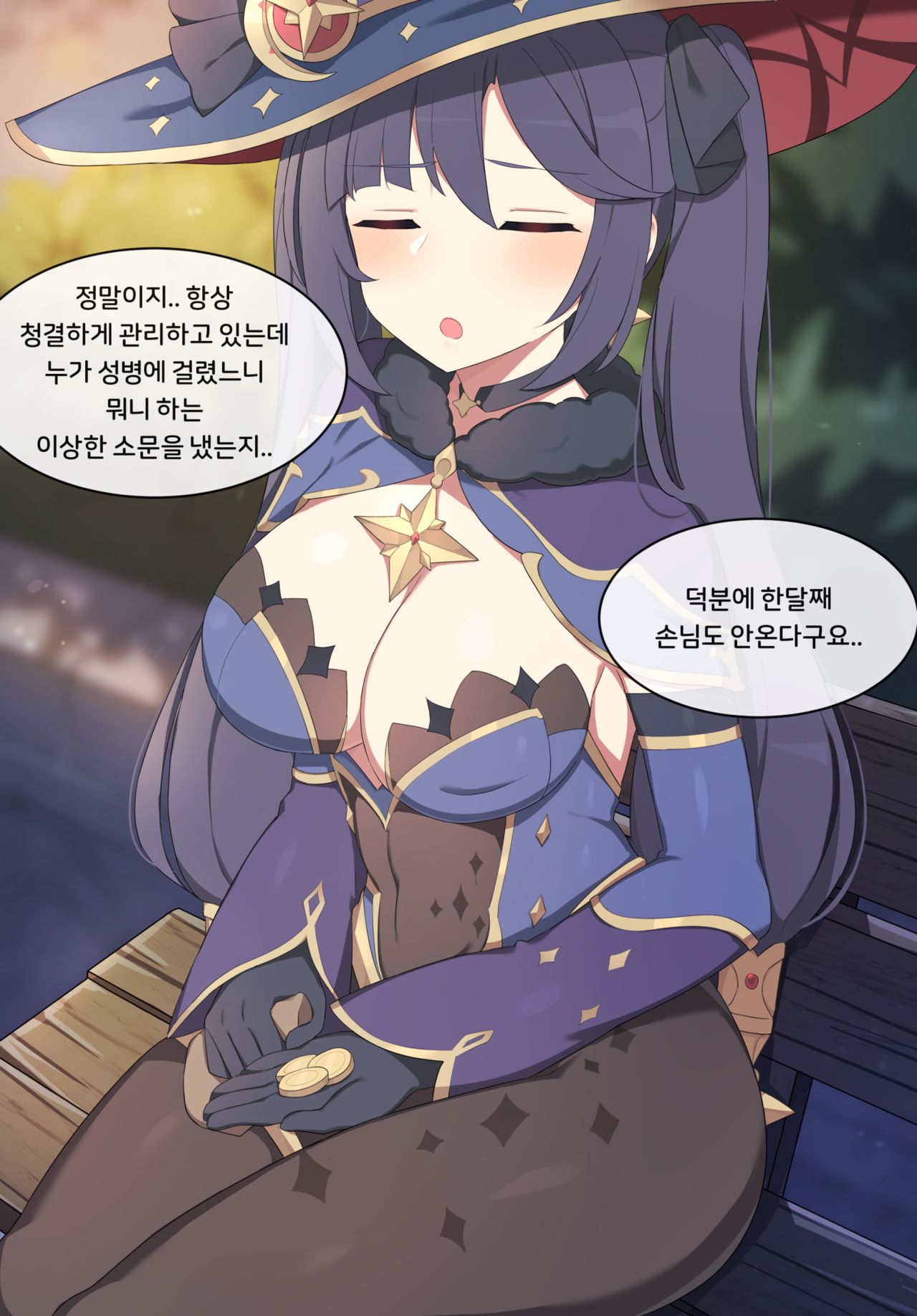 Mona page 4 full