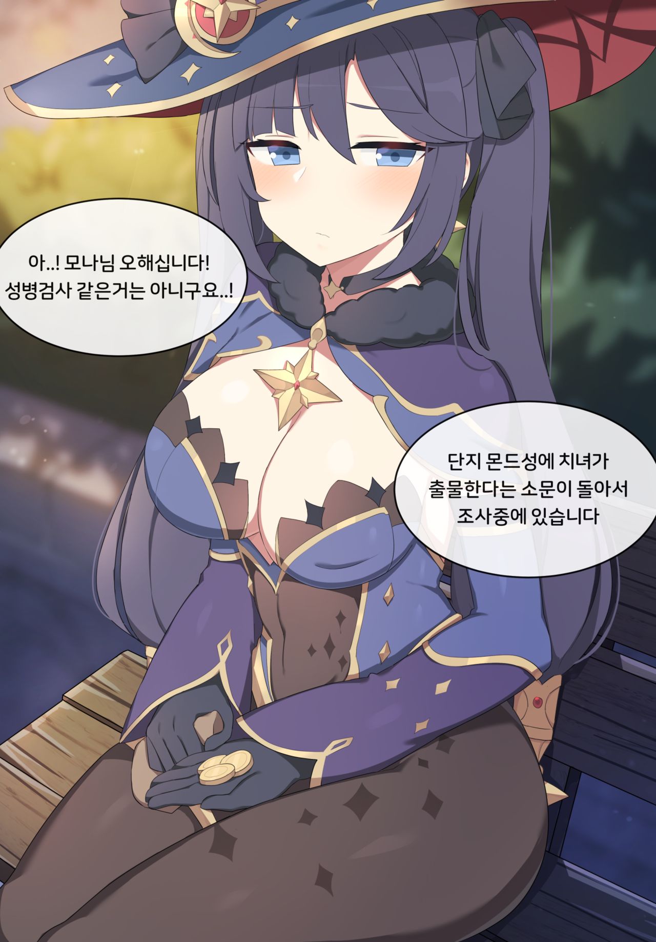 Mona page 5 full