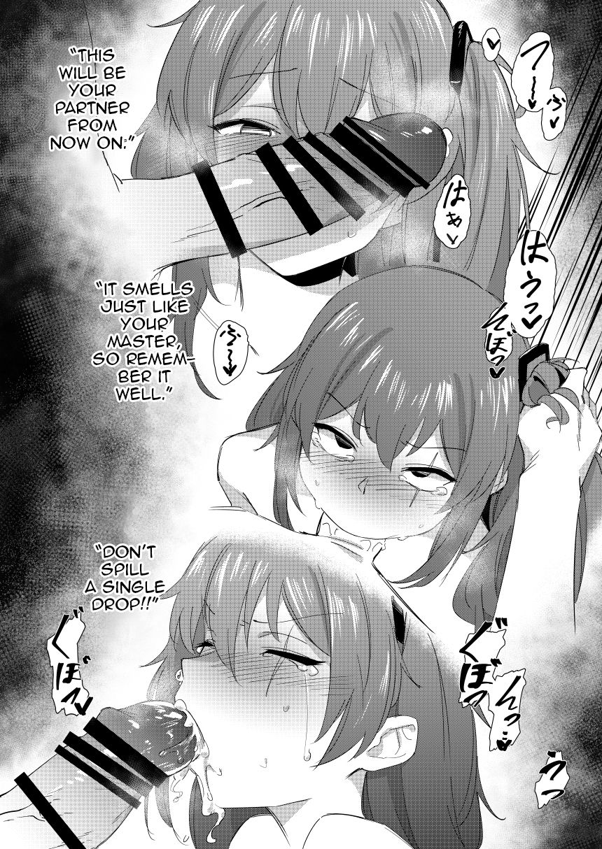 UMP Shimai - 45 Hen page 4 full