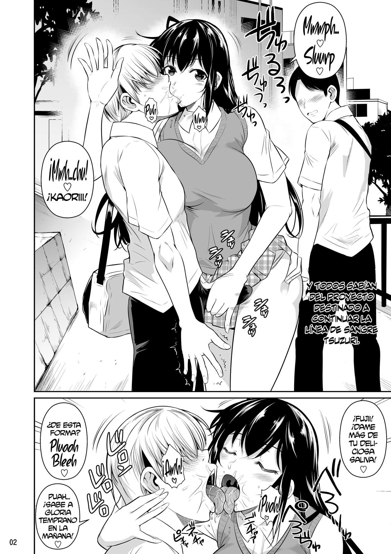 Sokushitsu x Sokuhame Gakuen 2 page 3 full