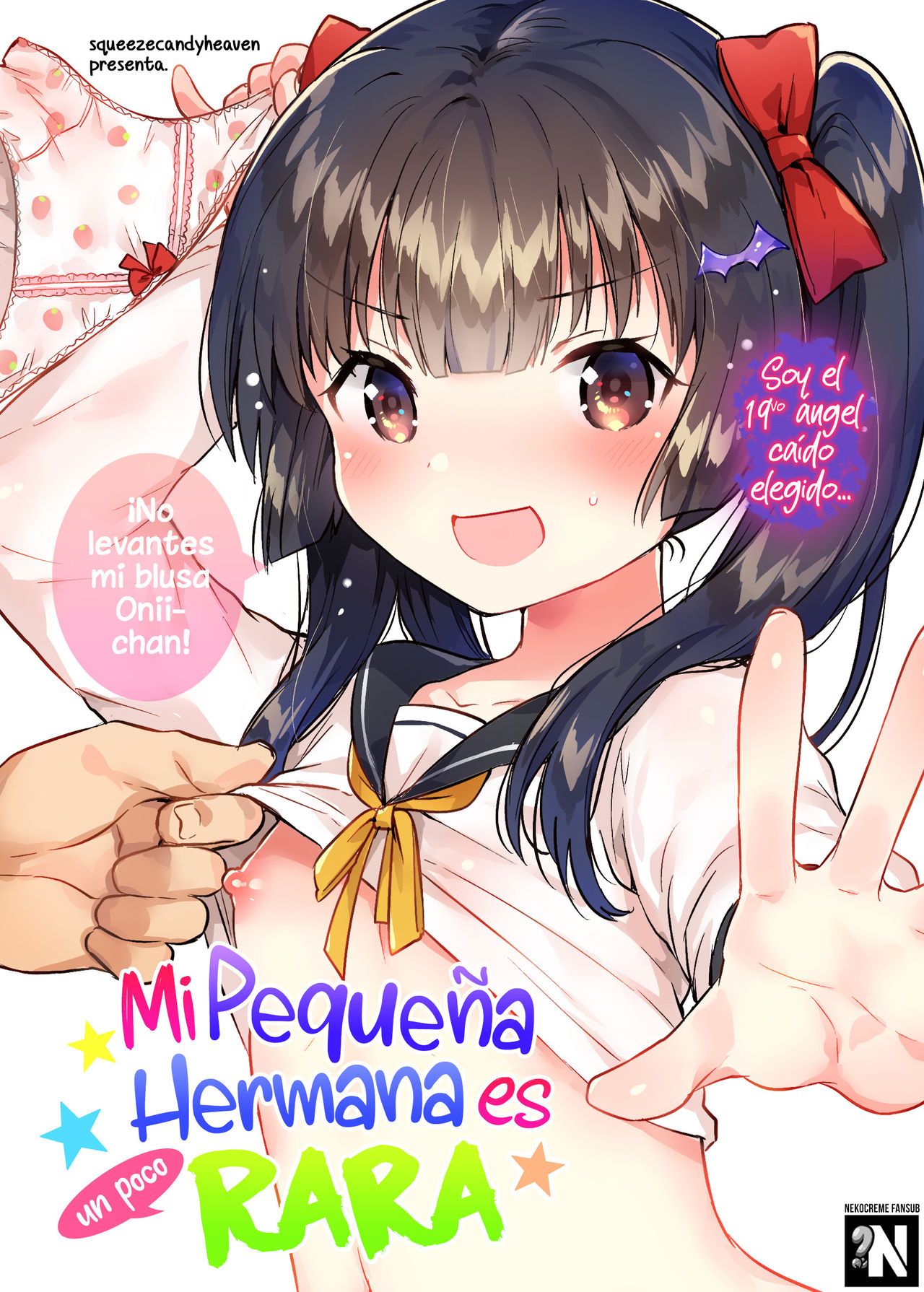 Imouto wa Chotto Atama ga Okashii + Omake | Mi Pequeña Hermana es un poco Rara + Bonus Story page 1 full