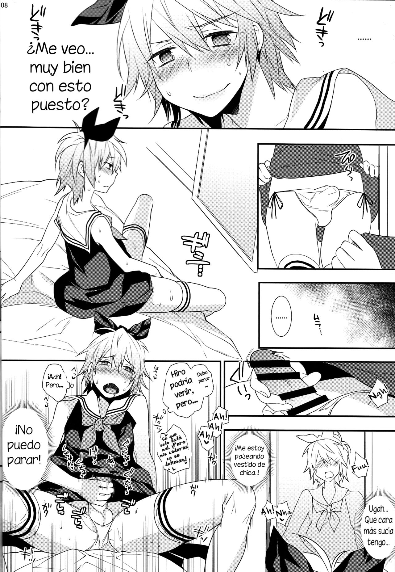Usa Nyan 4 page 7 full