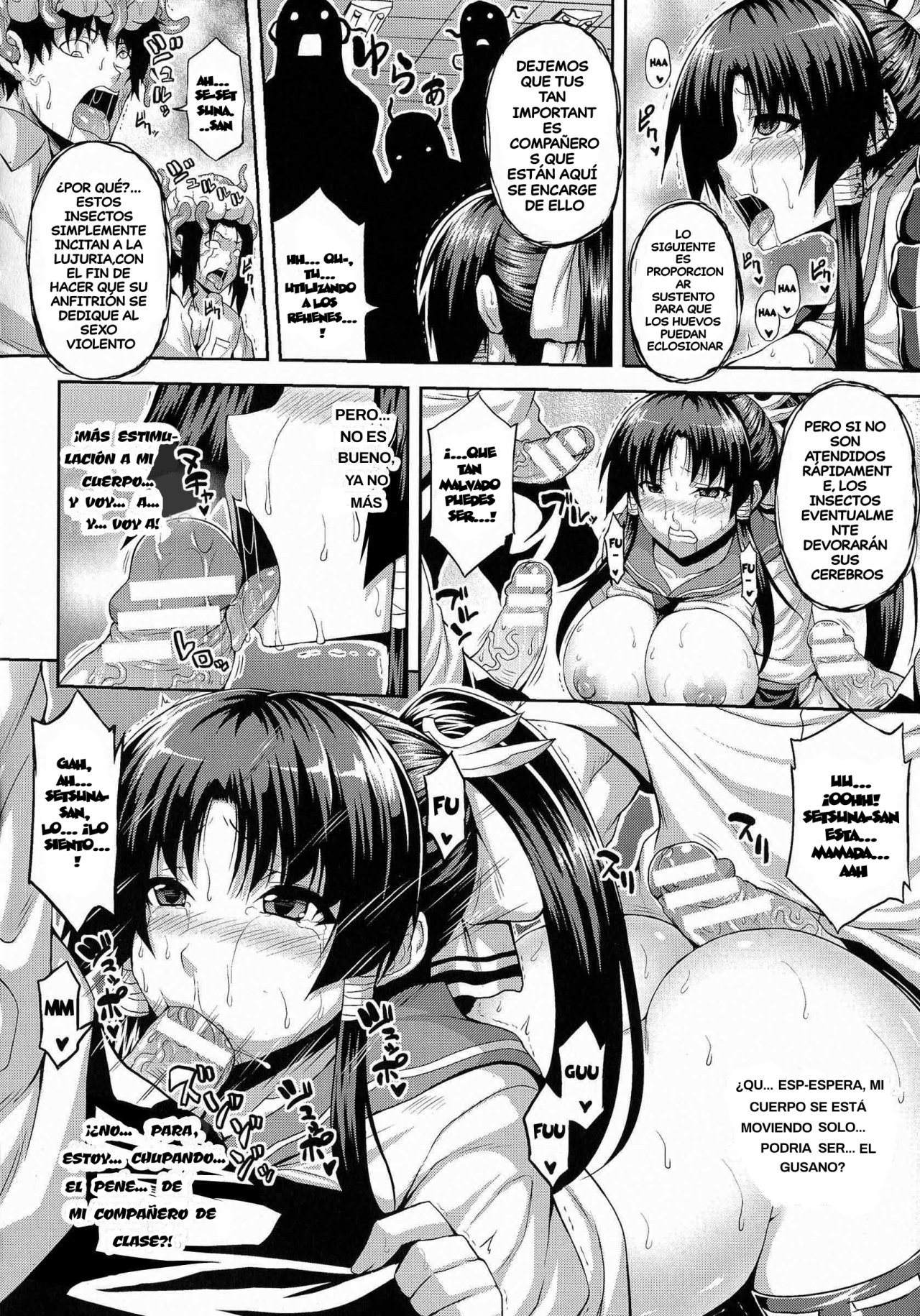 Inchuu Gakuen page 8 full