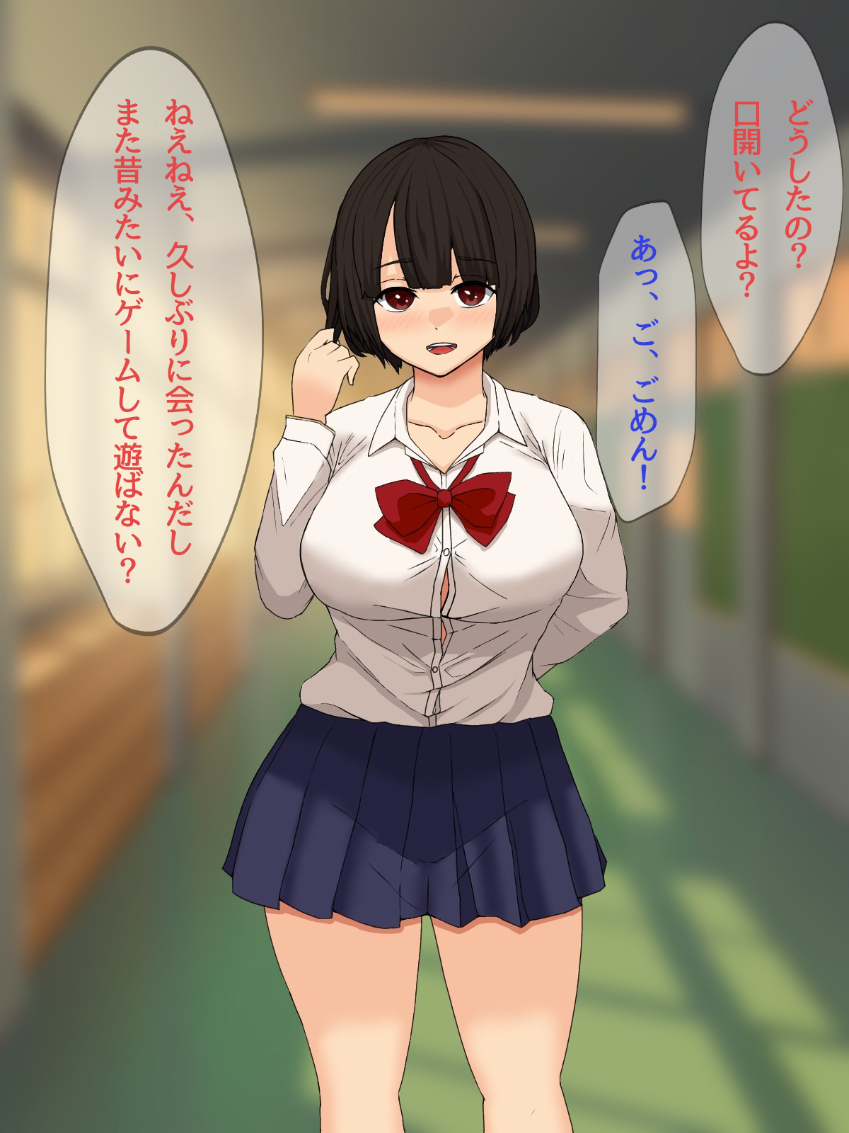 Osananajimi wa Yokkyuu Fuman!? page 10 full