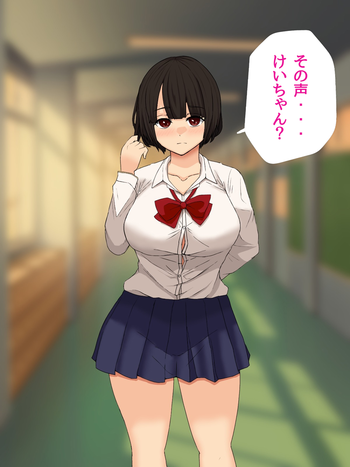 Osananajimi wa Yokkyuu Fuman!? page 3 full