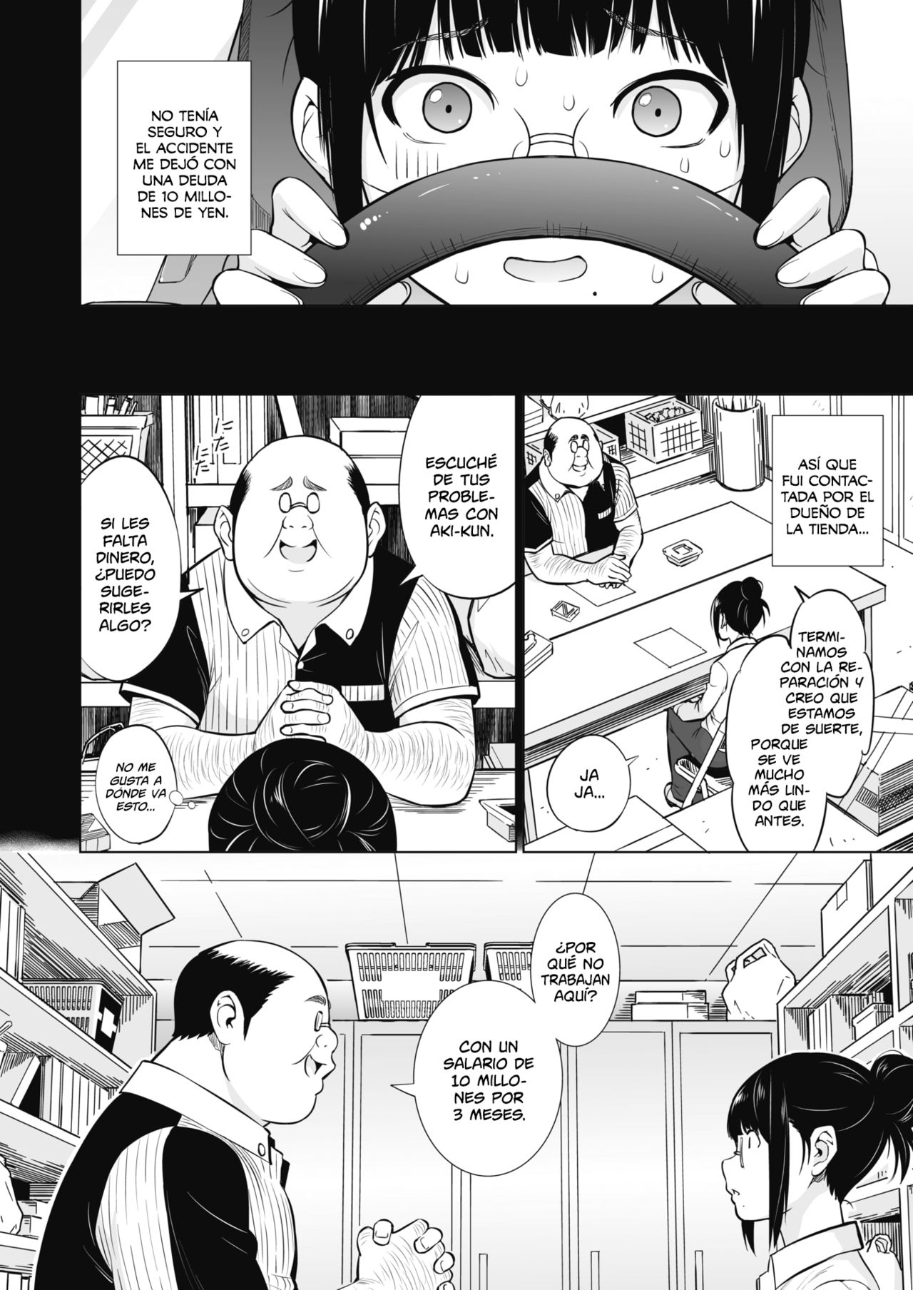 Ane to Otouto Arbeit | Trabajo de Hermanos page 6 full