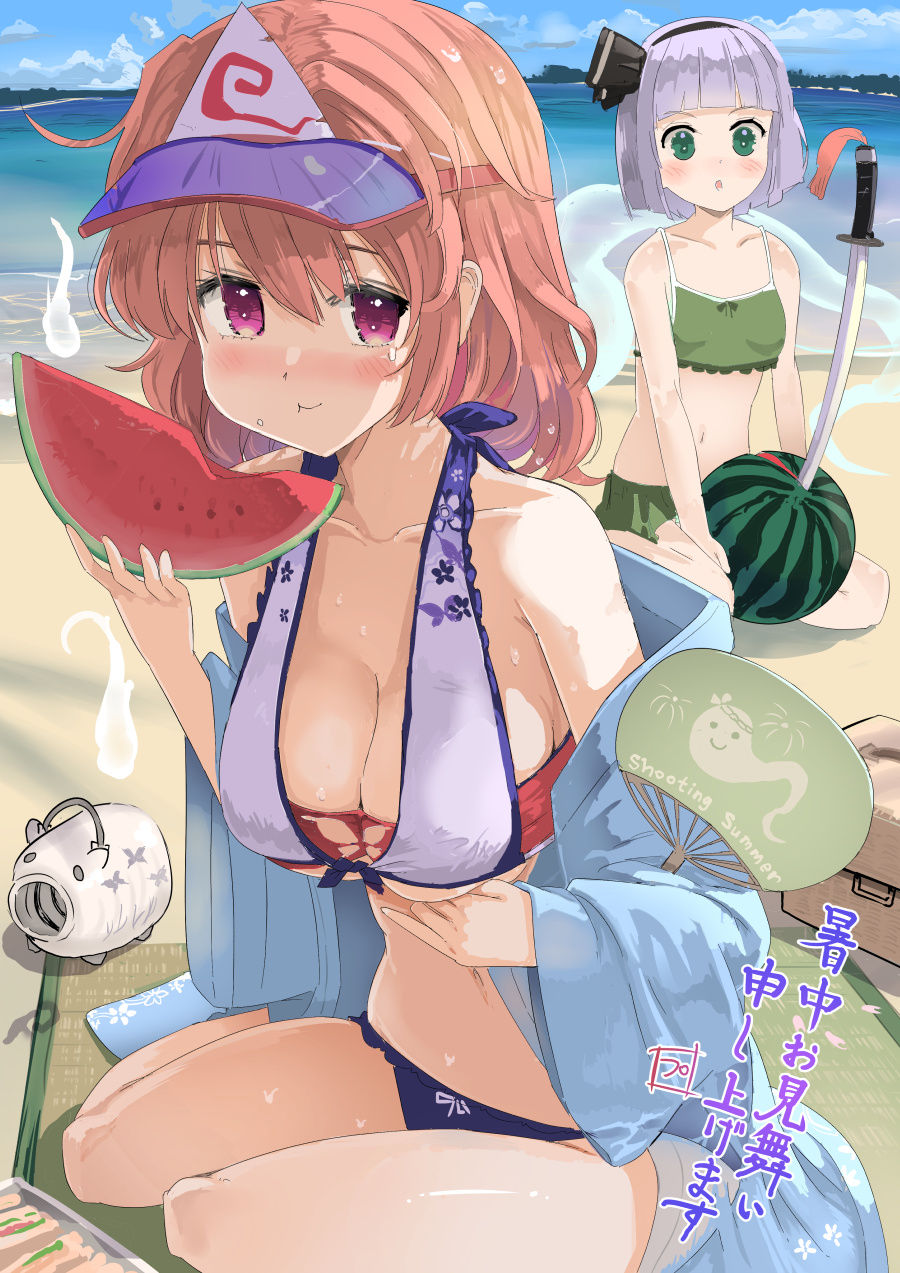 Puuakachan page 4 full