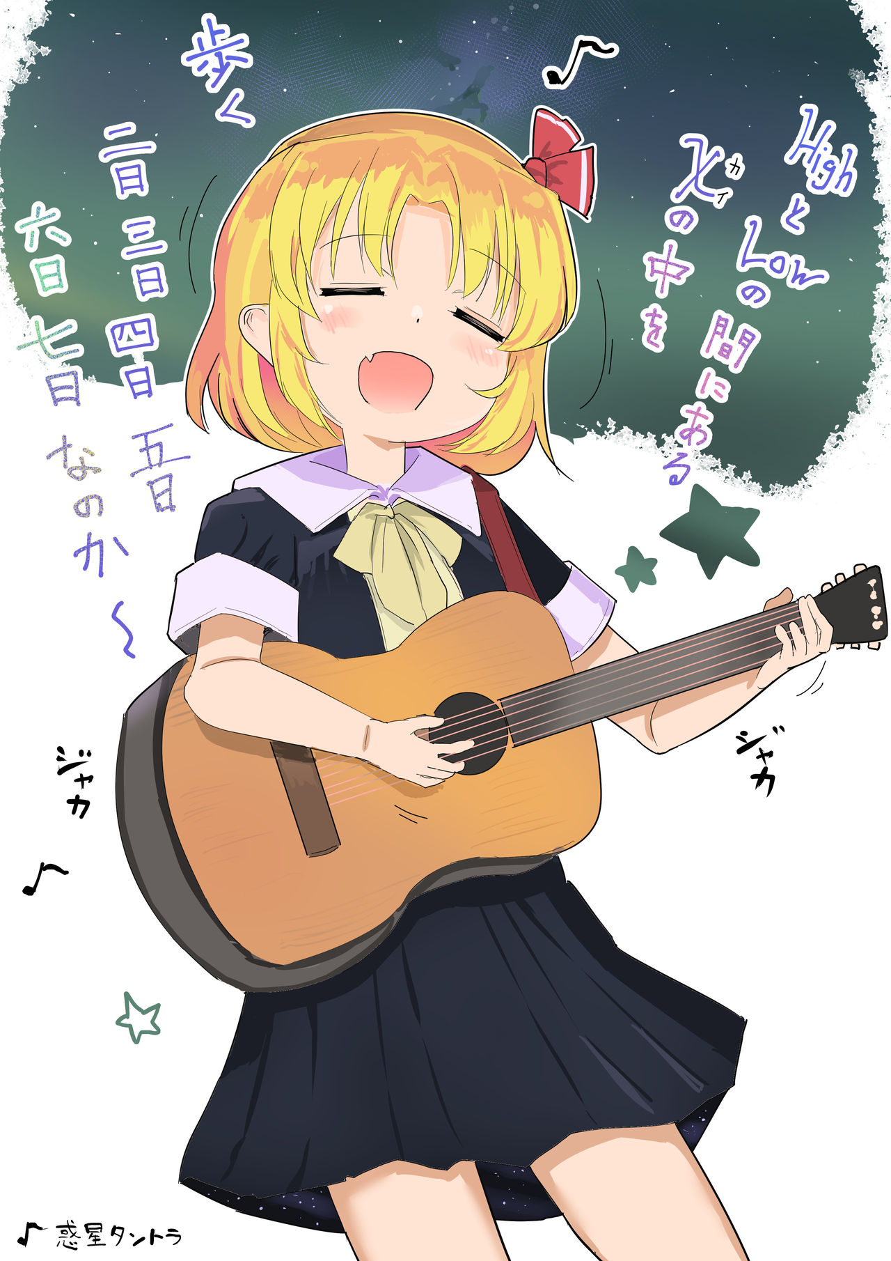 Puuakachan page 7 full