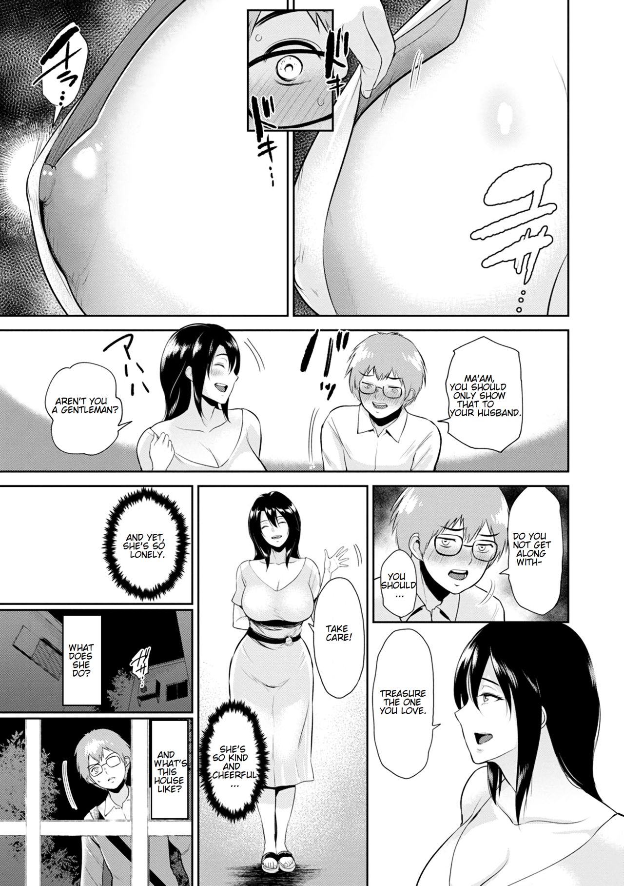 Miwa-san no Nakaniwa de | In Ms. Miwa's Courtyard page 6 full