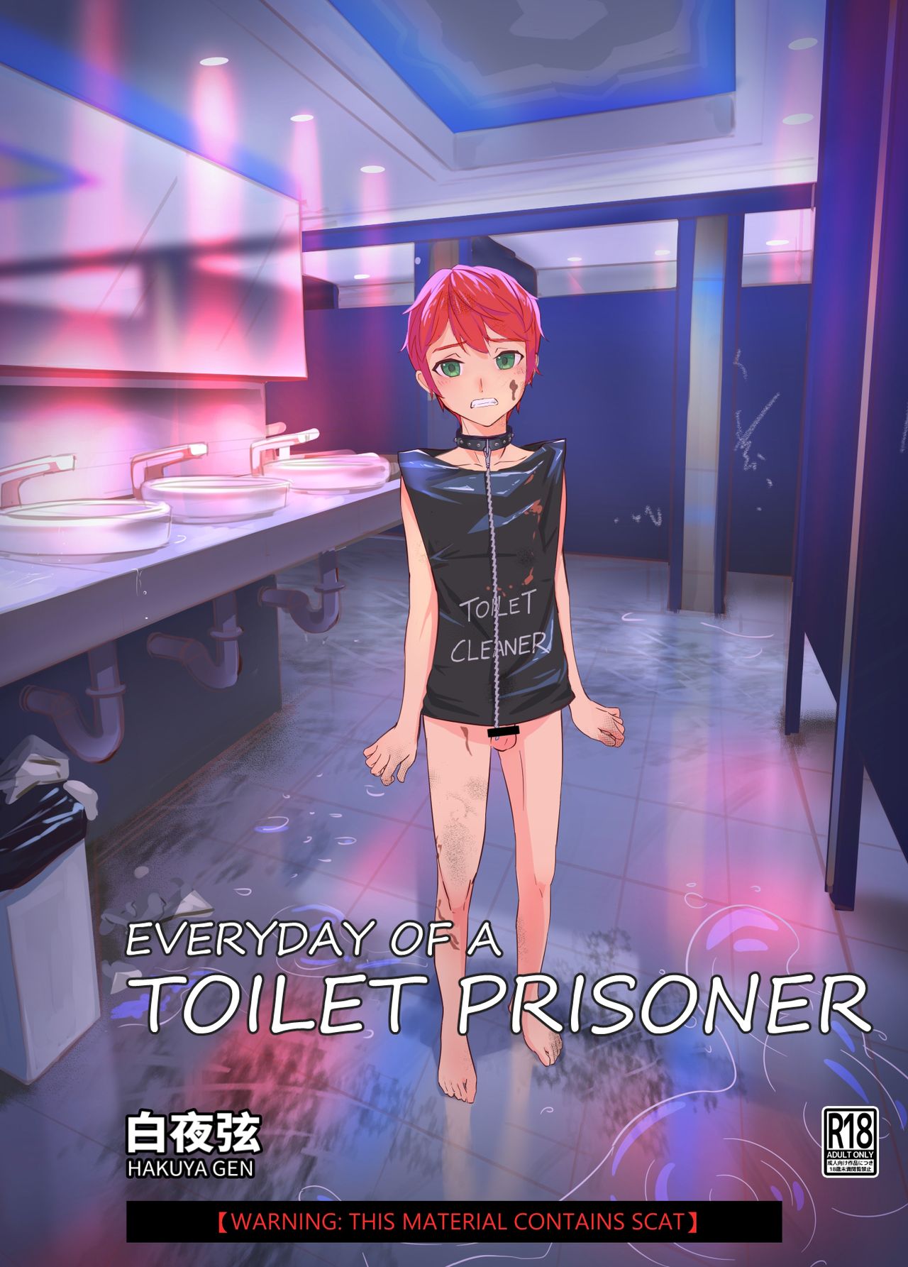 EVERYDAY OF A TOILET PRISONER page 1 full