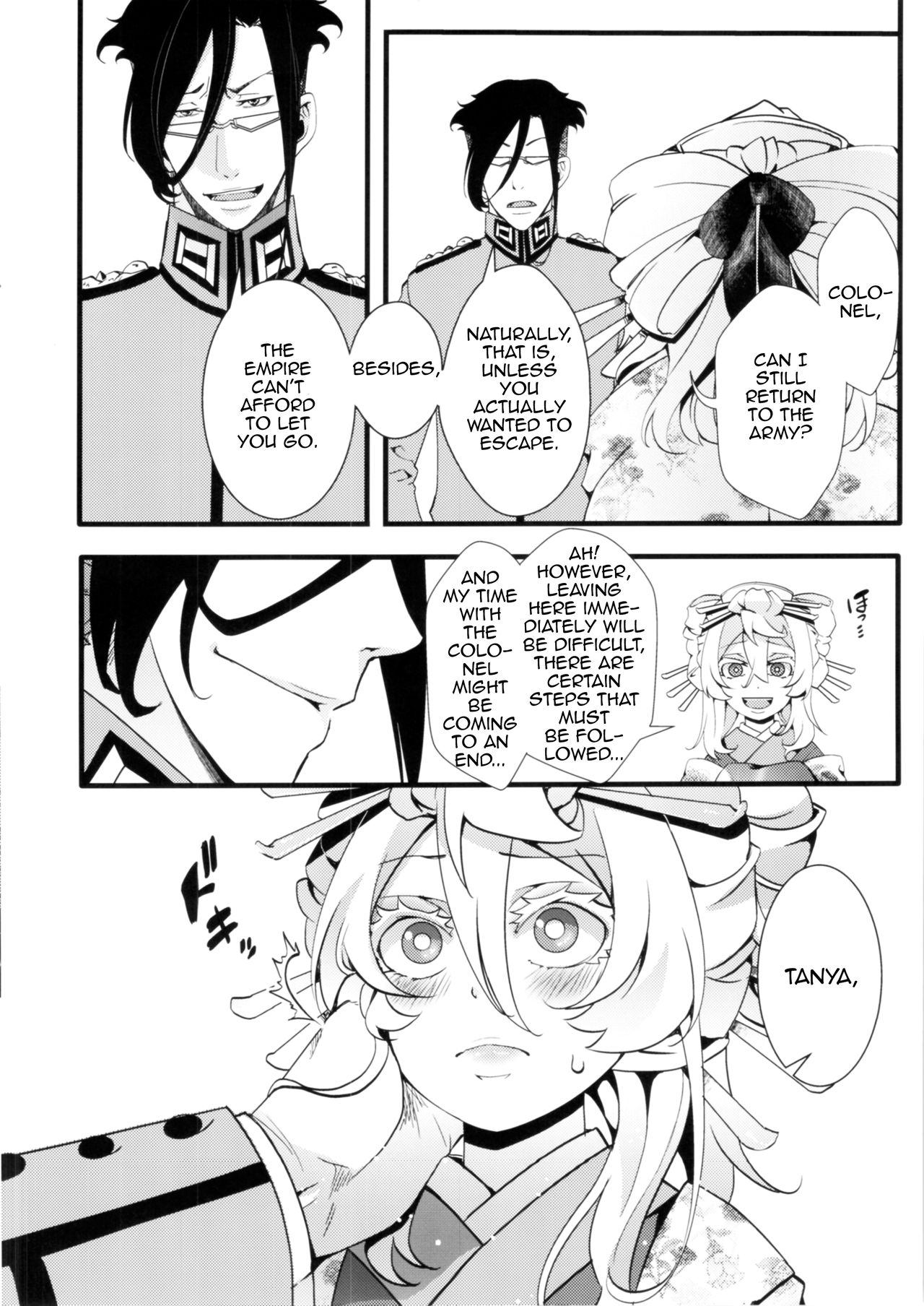 Gentei Omake Moto page 10 full