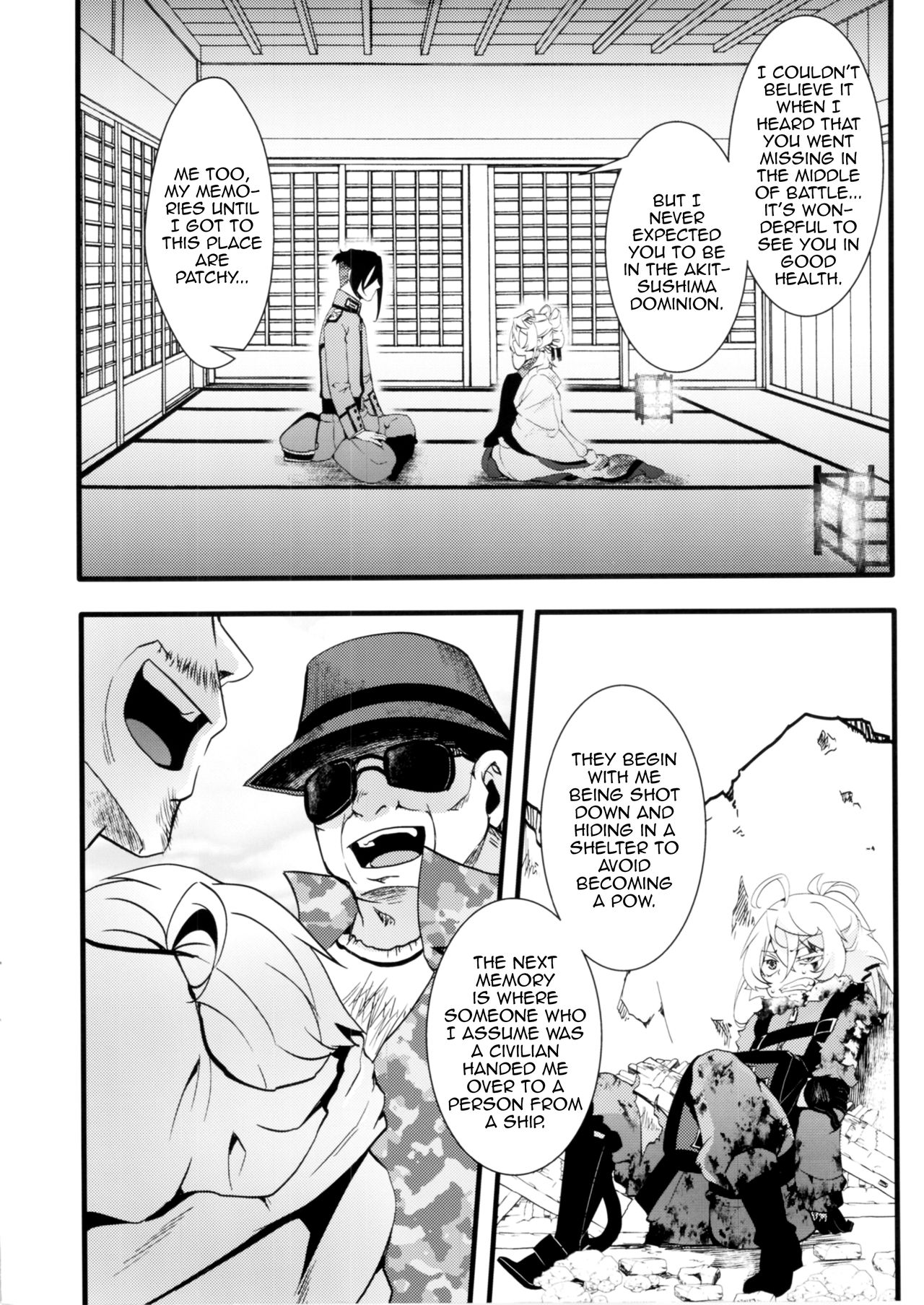 Gentei Omake Moto page 4 full