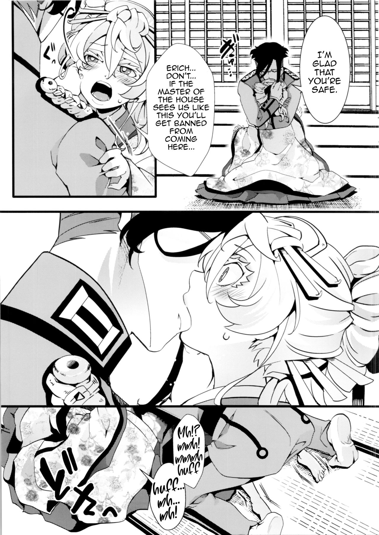 Gentei Omake Moto page 5 full