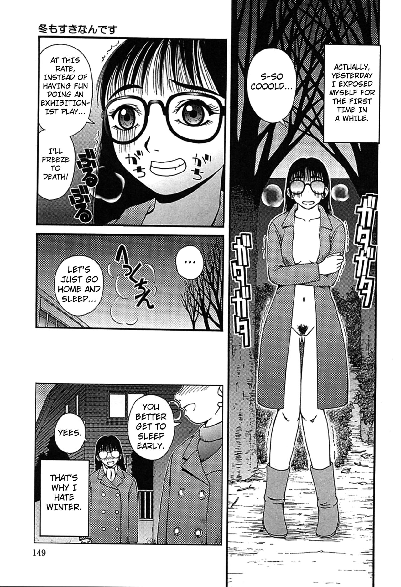 Fuyu mo Suki nan desu | I Love Winter Too page 3 full