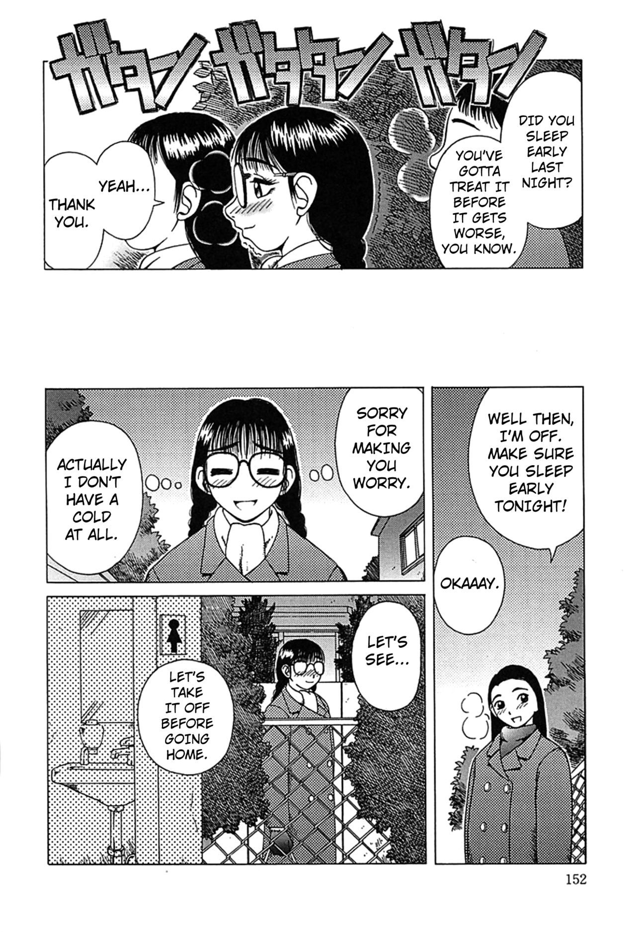 Fuyu mo Suki nan desu | I Love Winter Too page 6 full