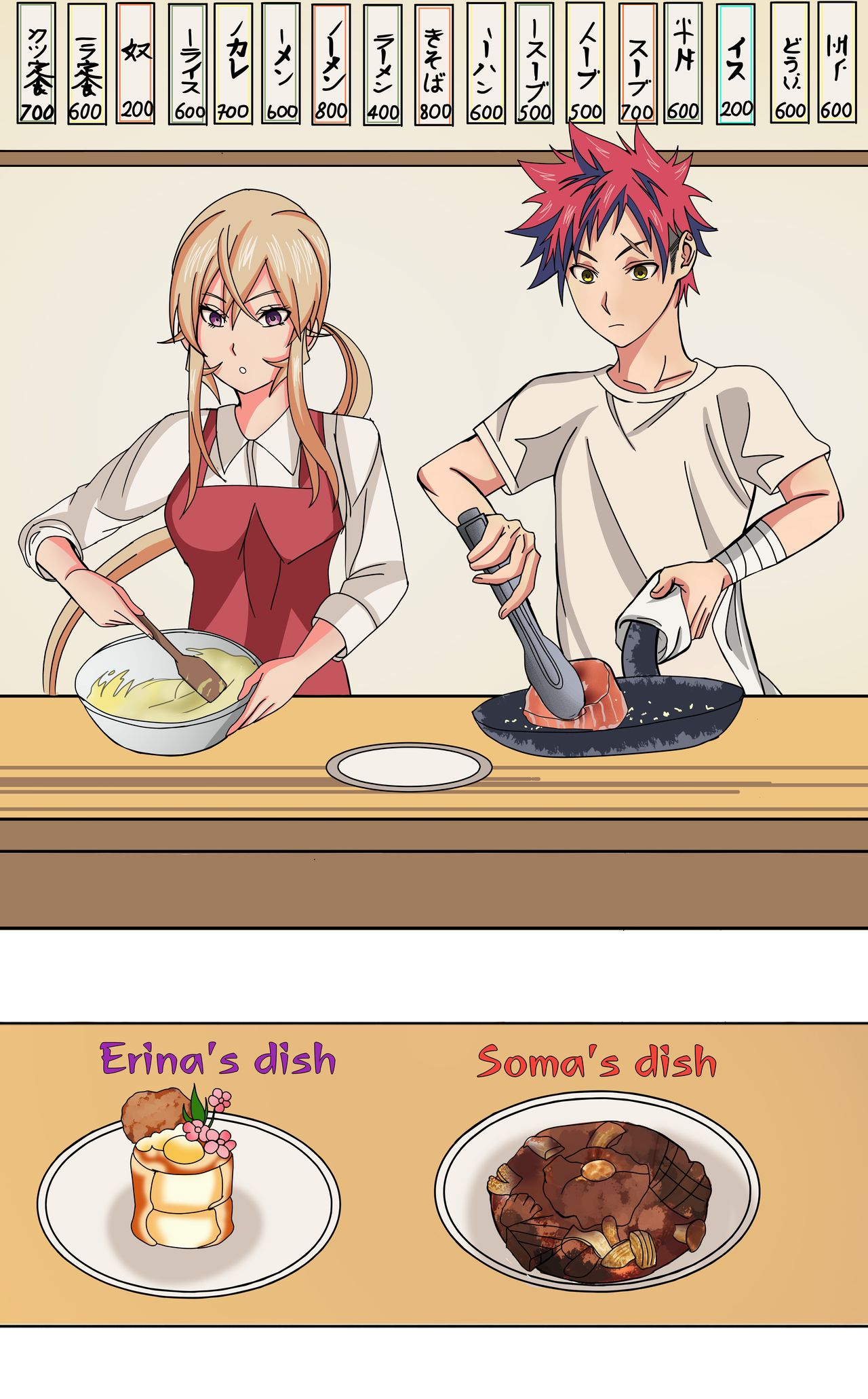 Soma and Erina married life 3 page 6 full