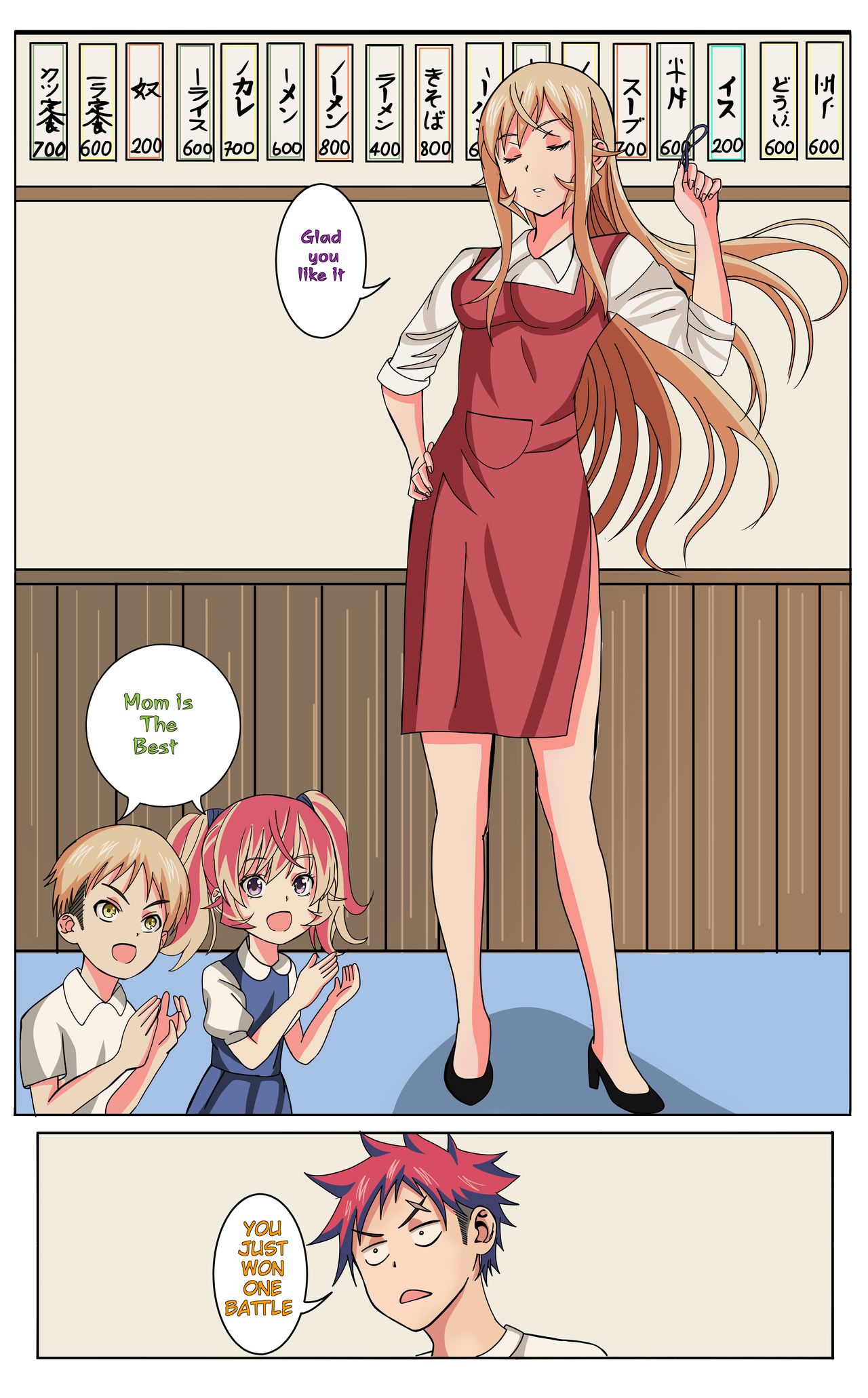 Soma and Erina married life 3 page 8 full