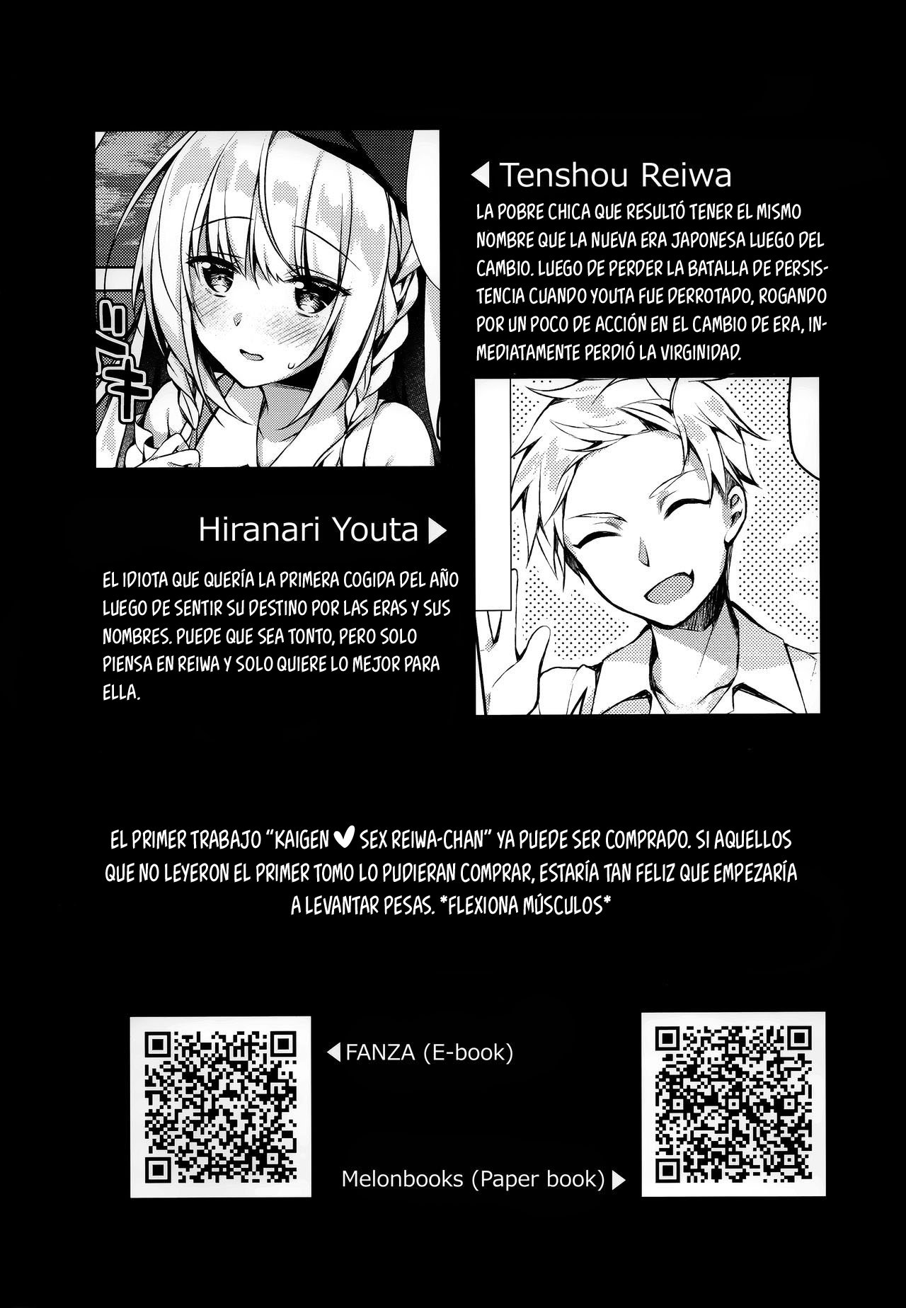 Chokotto Sex Reiwa-chan page 2 full