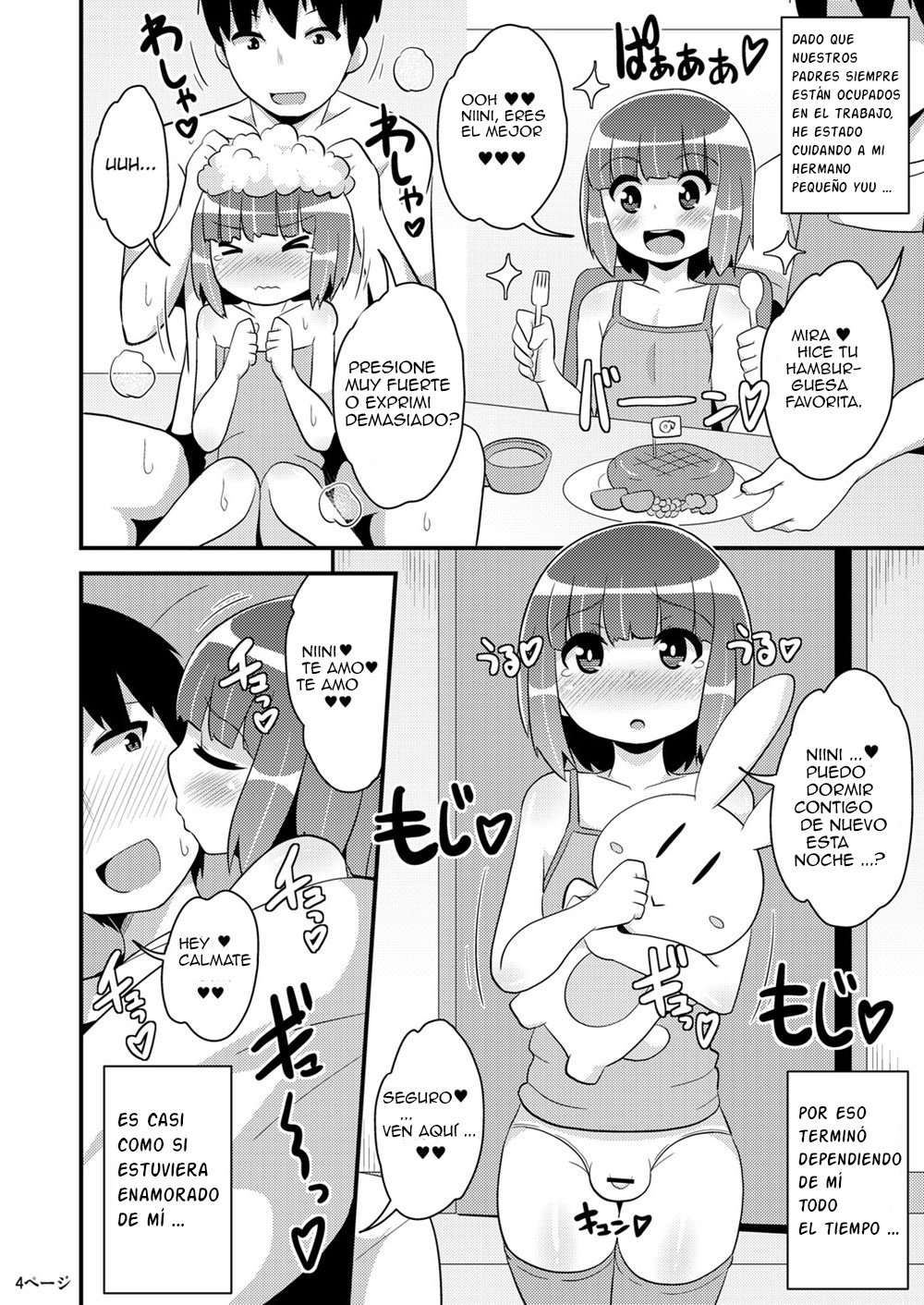 Chinzurena no Kaku Kimochi Warui Couple | Chinzurena's Nasty Brothers page 3 full