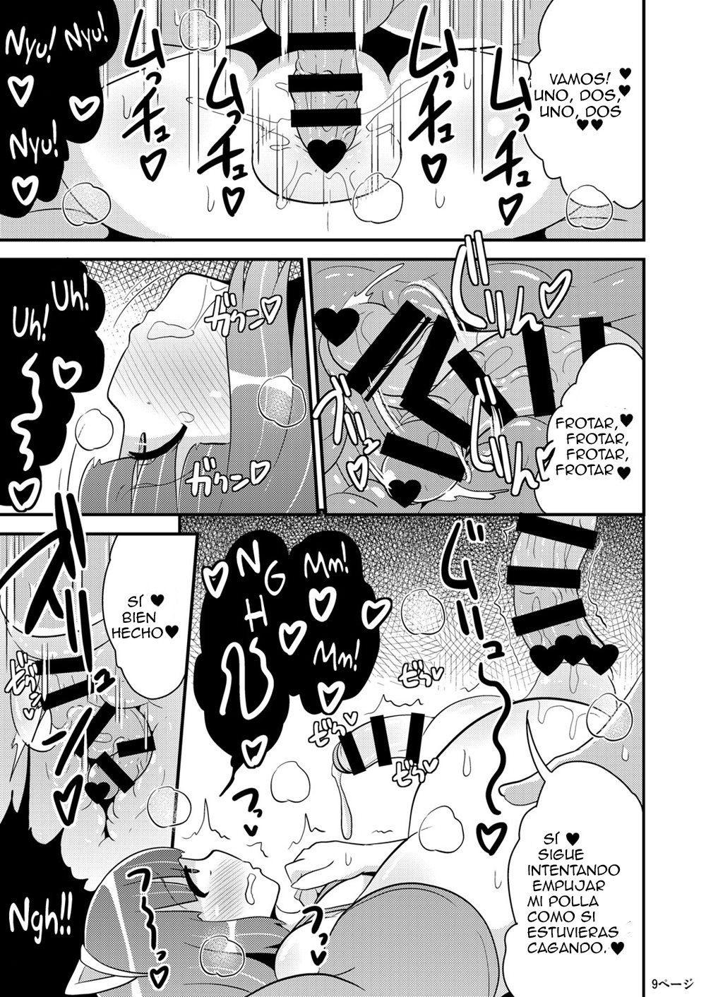 Chinzurena no Kaku Kimochi Warui Couple | Chinzurena's Nasty Brothers page 8 full