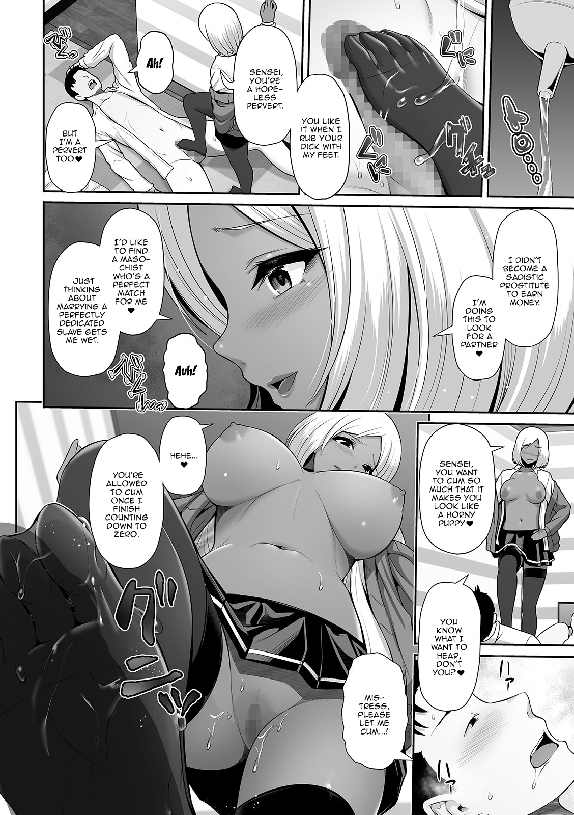 This Dark Skinned Gal Student Is Really Good At Training Men page 8 full