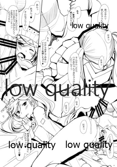 MANMUS page 7 full