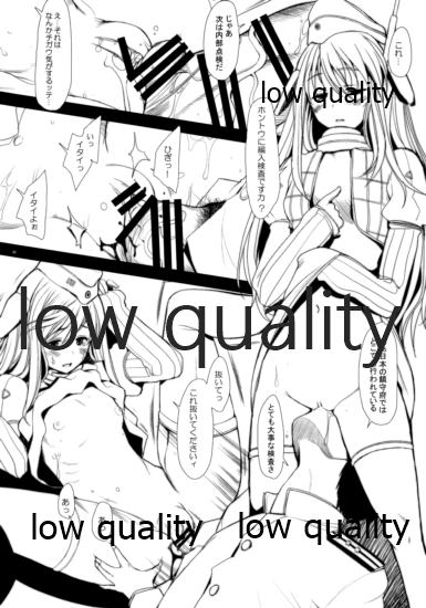MANMUS page 8 full
