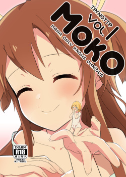 MANA ONLY KNOWS OMNIBUS VOL.1