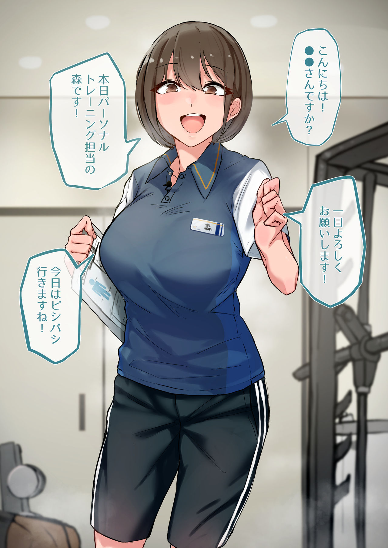 わくわくキッチン page 2 full