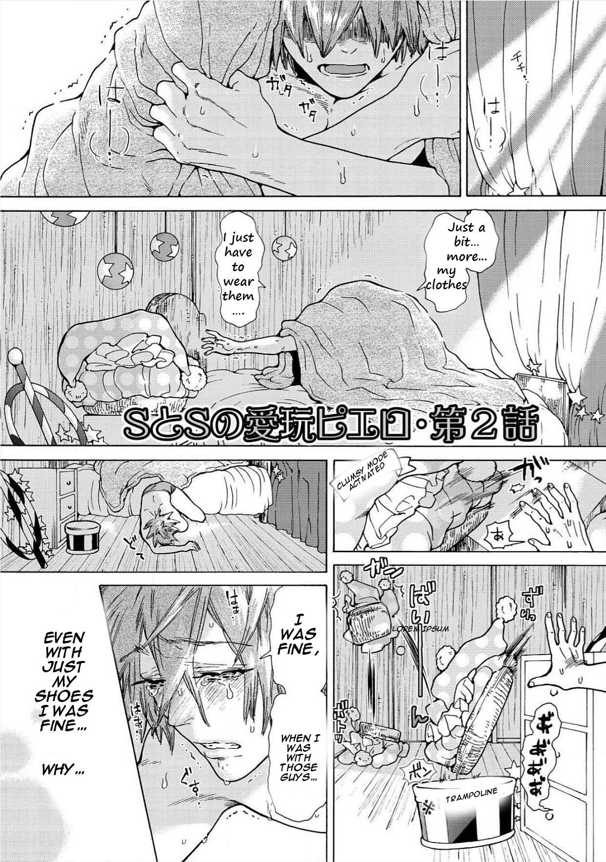Nikuyokujuu no Choukyou Tent page 2 full
