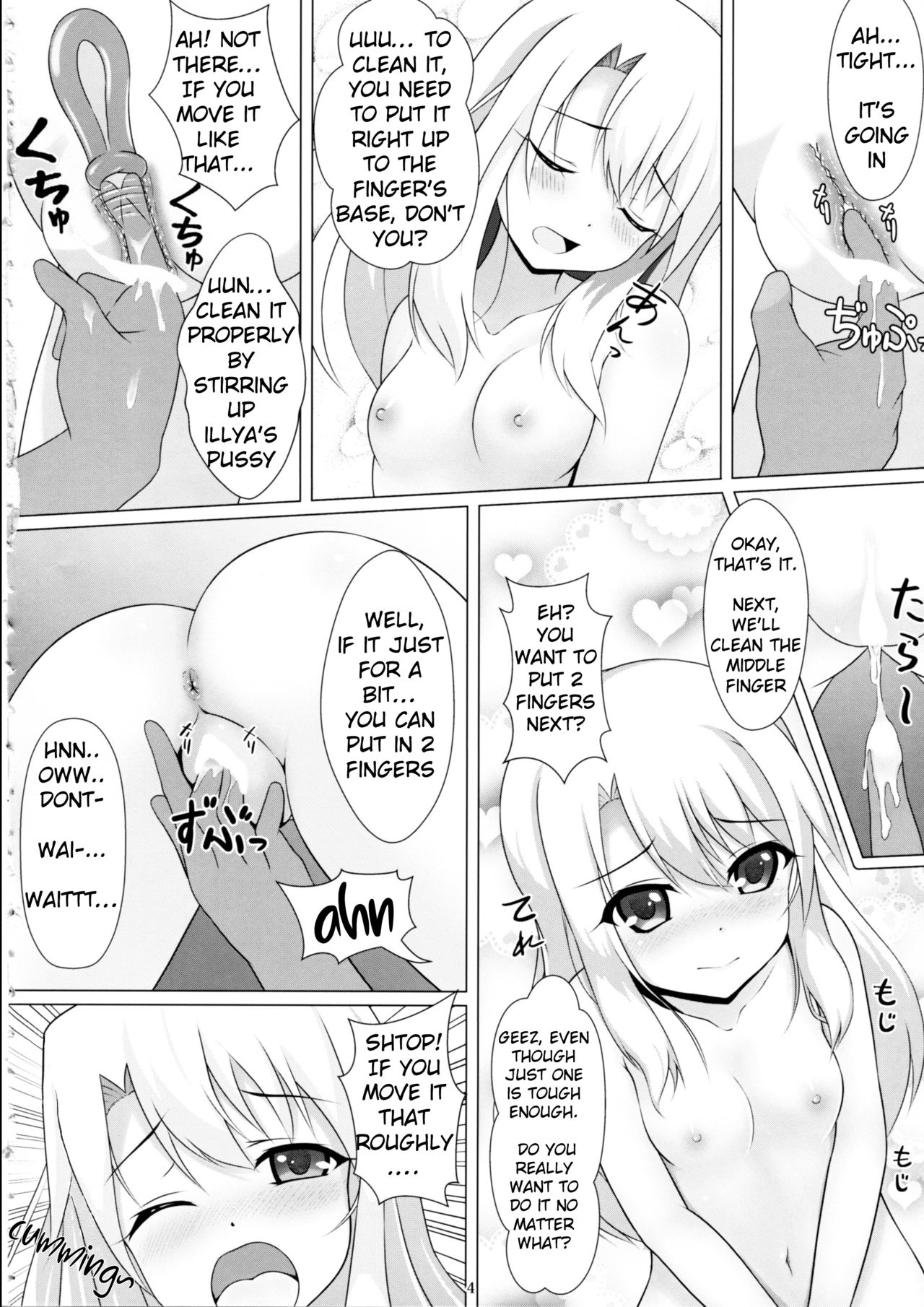 Mahou Shoujo wa Gyouchuu ga Osuki page 3 full