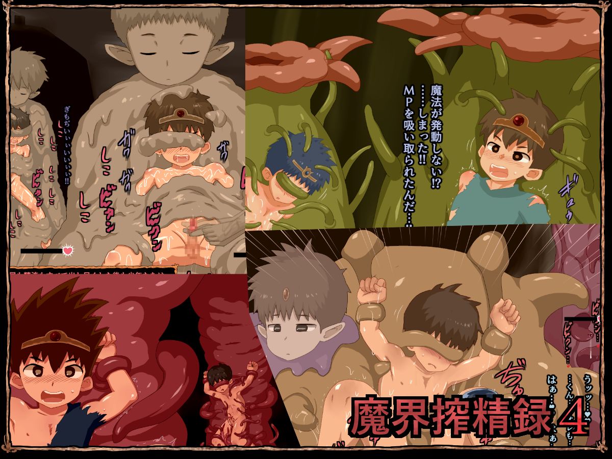 とも page 9 full