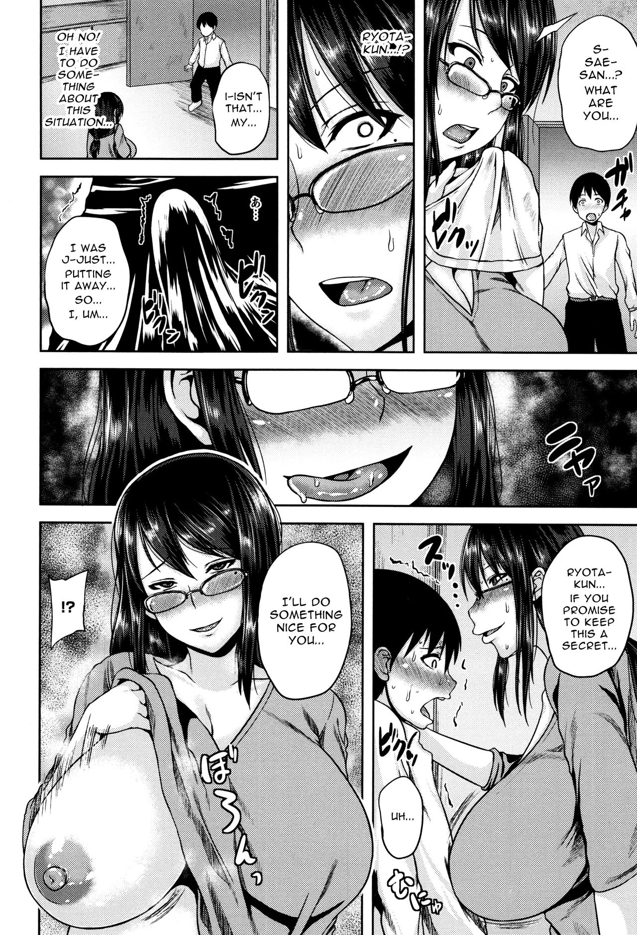 Male Smell Estrus page 4 full