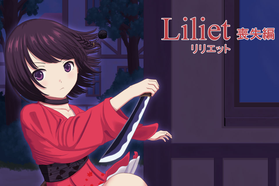 Liliet -Loss Edition- page 1 full
