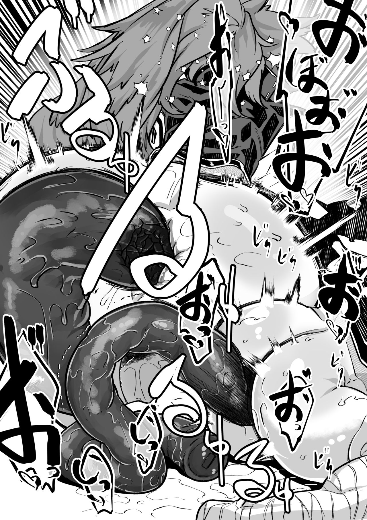 Baiken Nee-san ga Saimin de Dildo o Anki to Omoikomu page 4 full