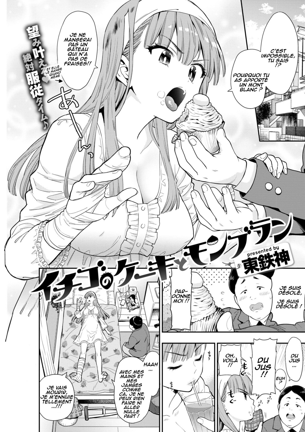 Ichigo Cake to Mont Blanc page 1 full