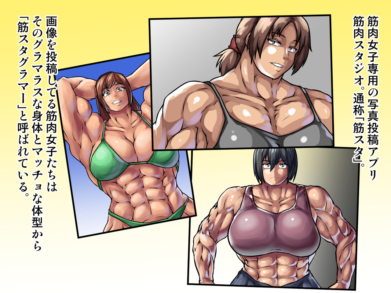 Imo Glamour page 2 full