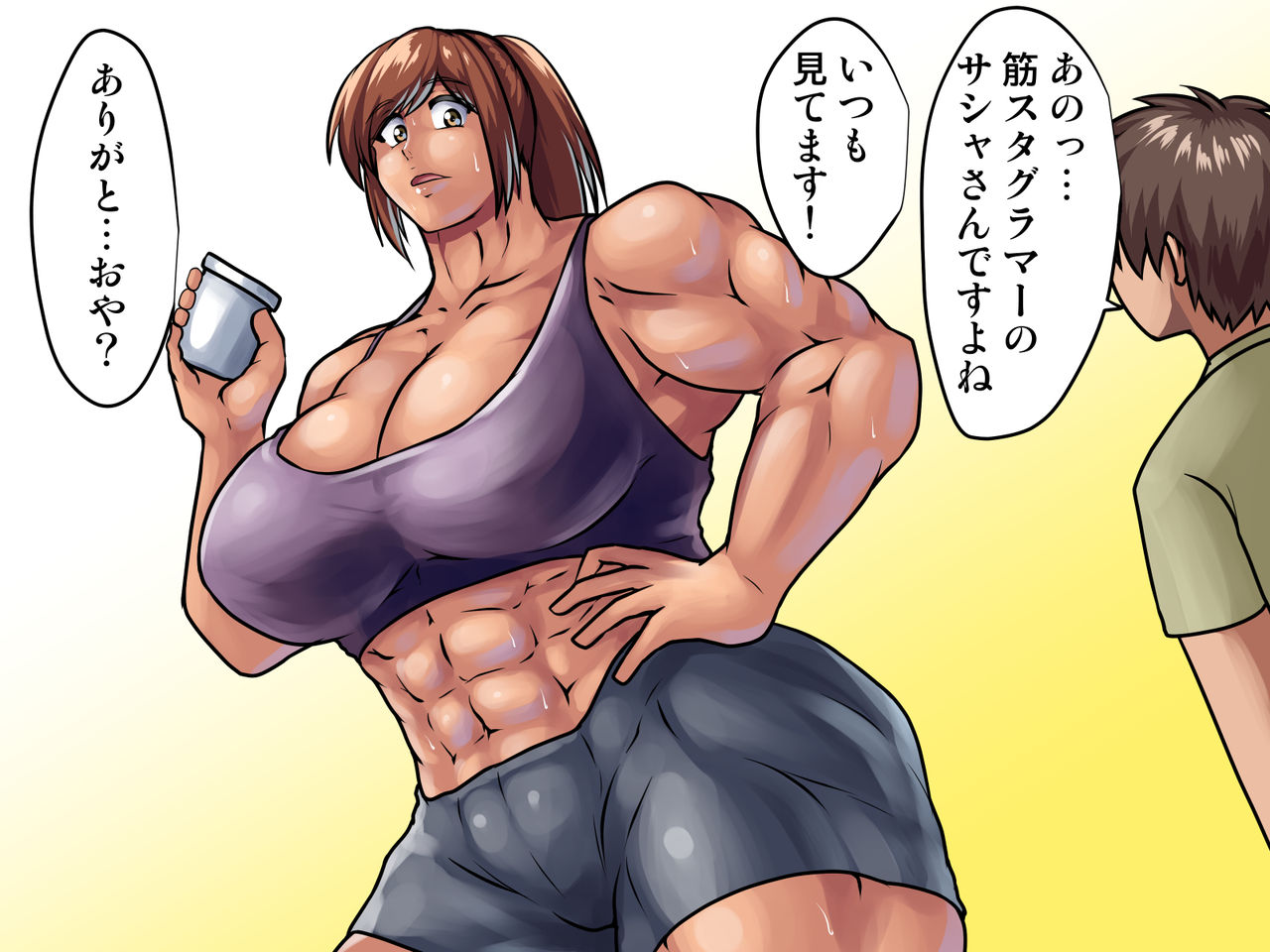 Imo Glamour page 3 full