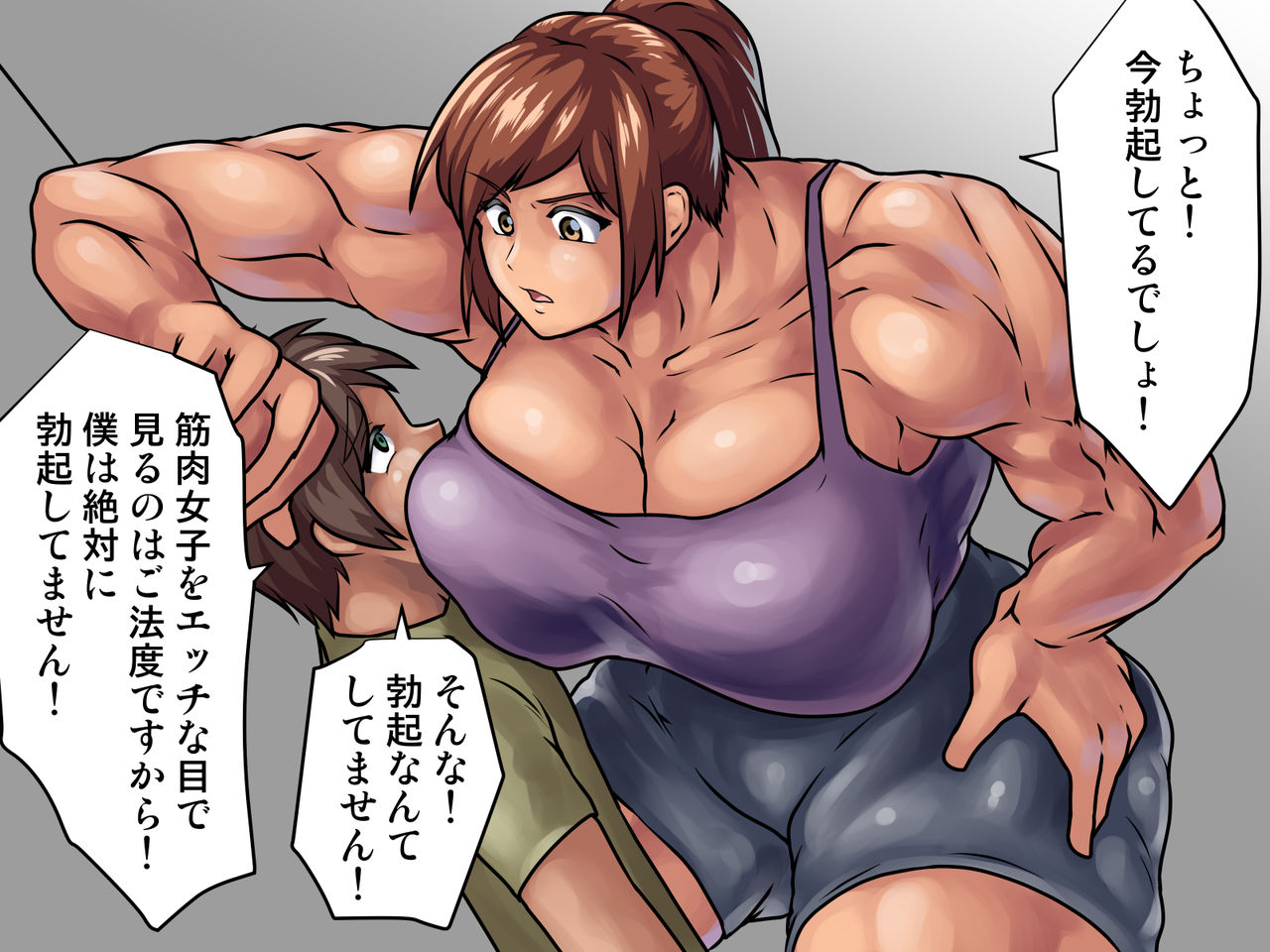 Imo Glamour page 4 full